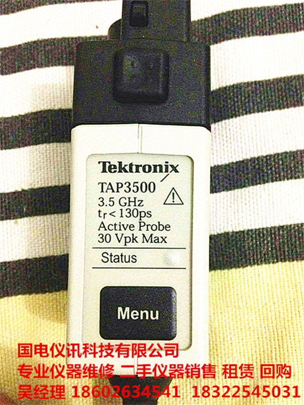 全新！Tektronix泰克示波器 探頭 3.5GHz TAP3500