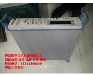 羅德施瓦茨 R&SSML03 信號發(fā)生器
